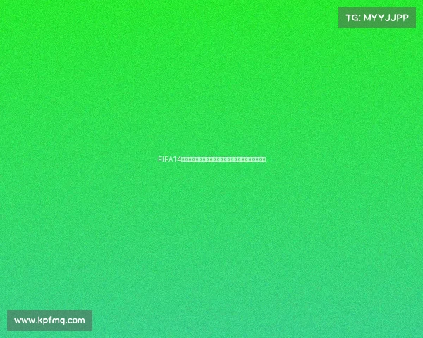 FIFA14世界杯之路模式在哪进入与玩法详细攻略解析大全指南